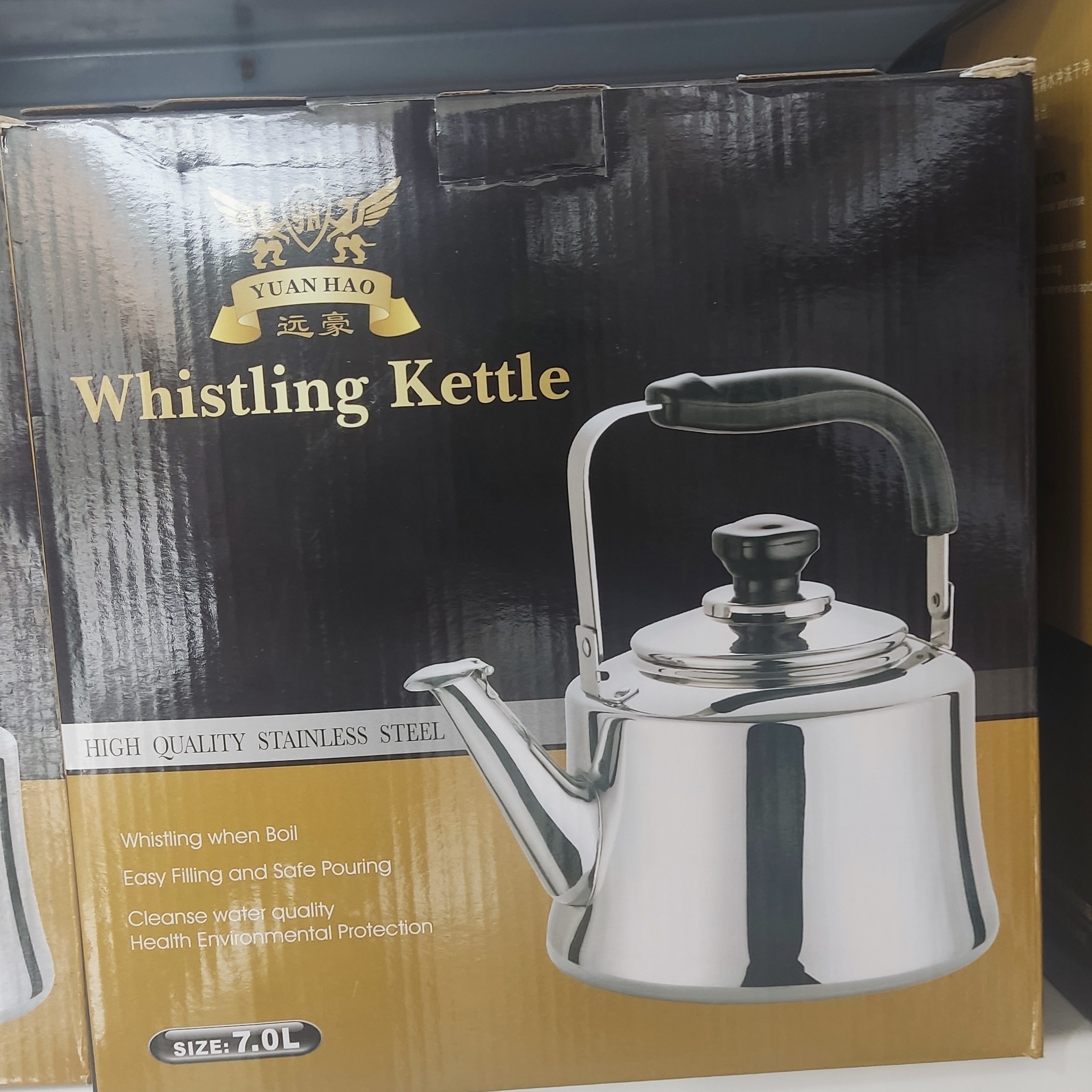 کتری استیل 7 لیتری یوان هاو whistling kettle
